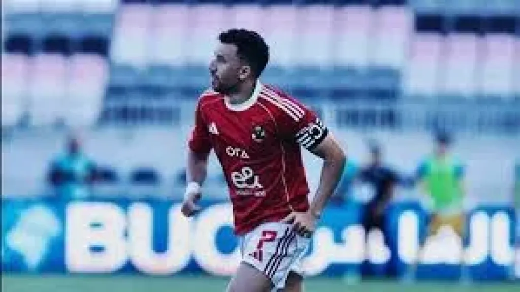 تريزيجيه