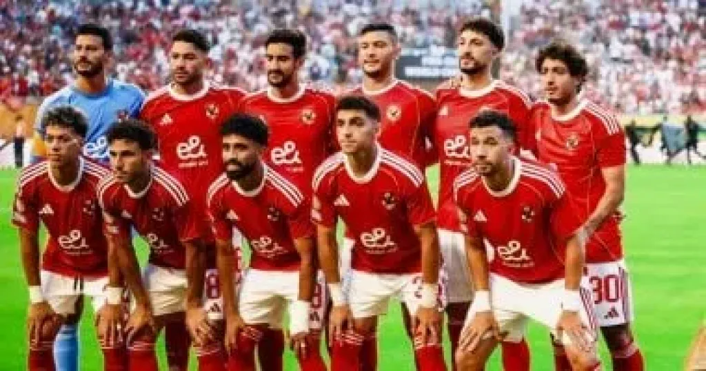 الأهلي