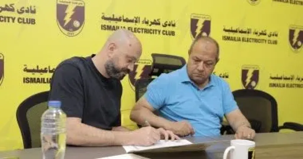 رضا شحاته يوقع على عقود تدريبه لكهرباء الإسماعيلية