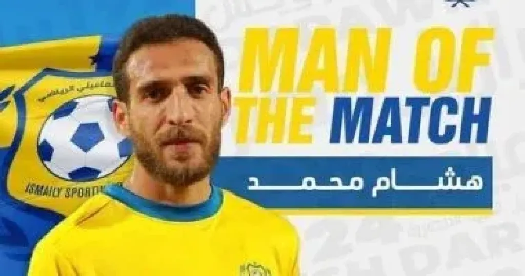 هشام محمد