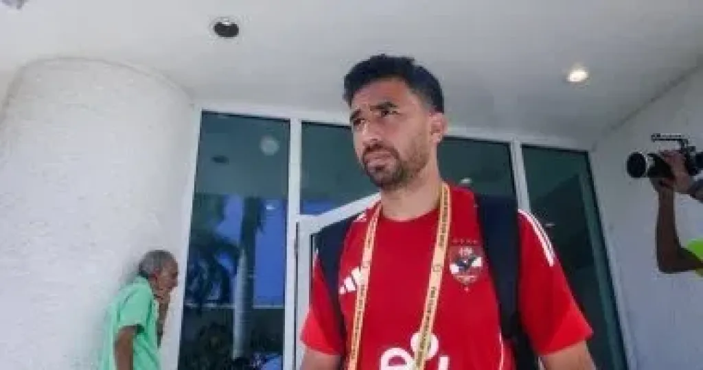 تريزيجيه