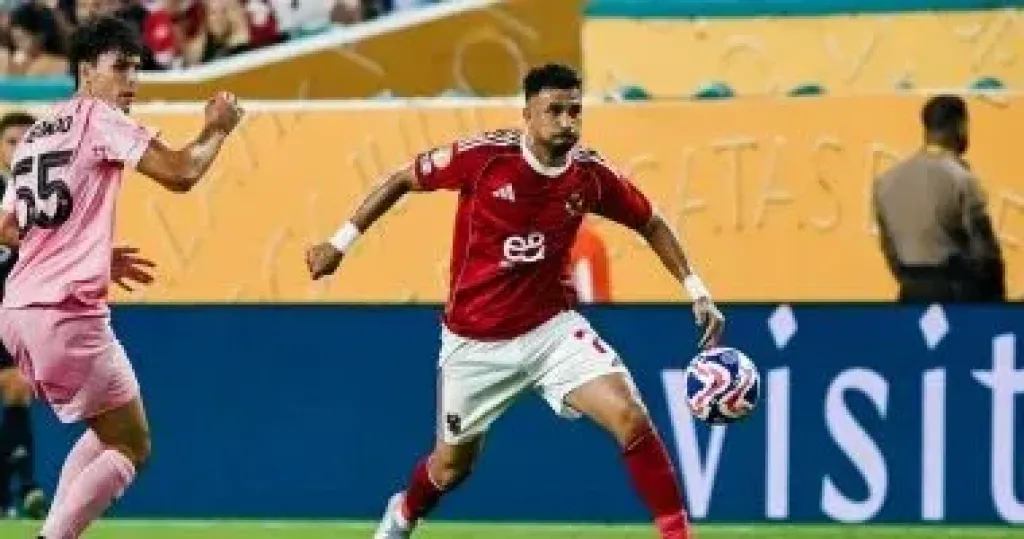 تريزيجيه
