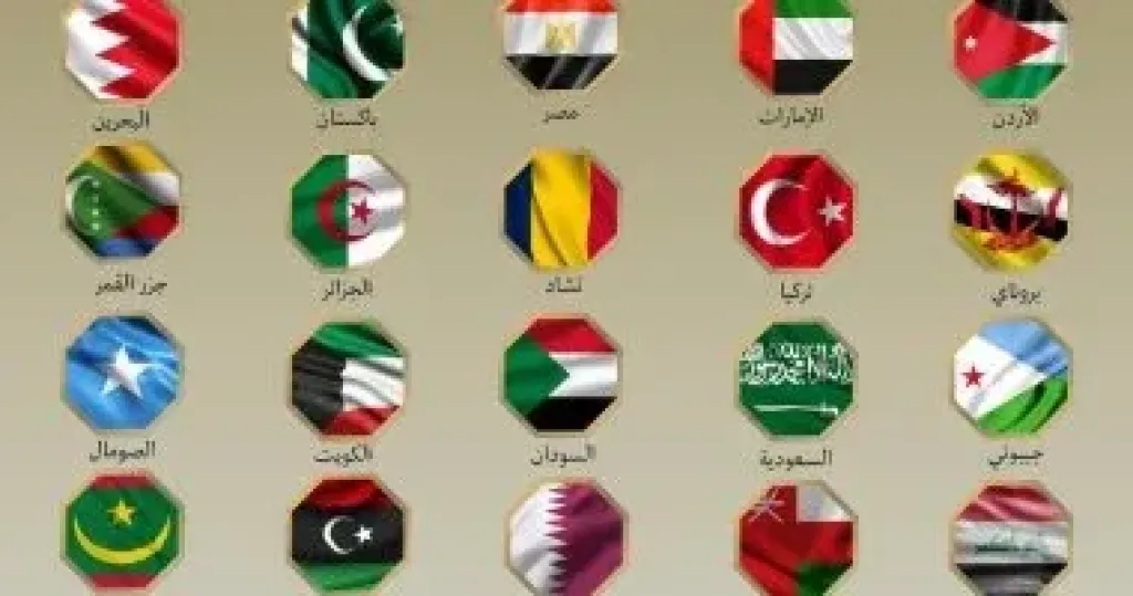 بيان ضد الهجمات الإسرائيلية