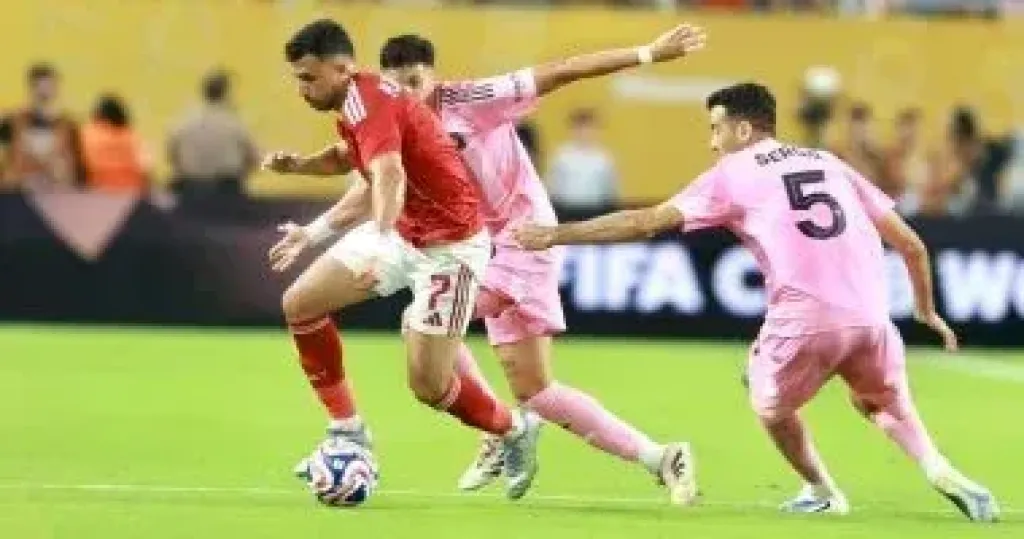 الاهلي