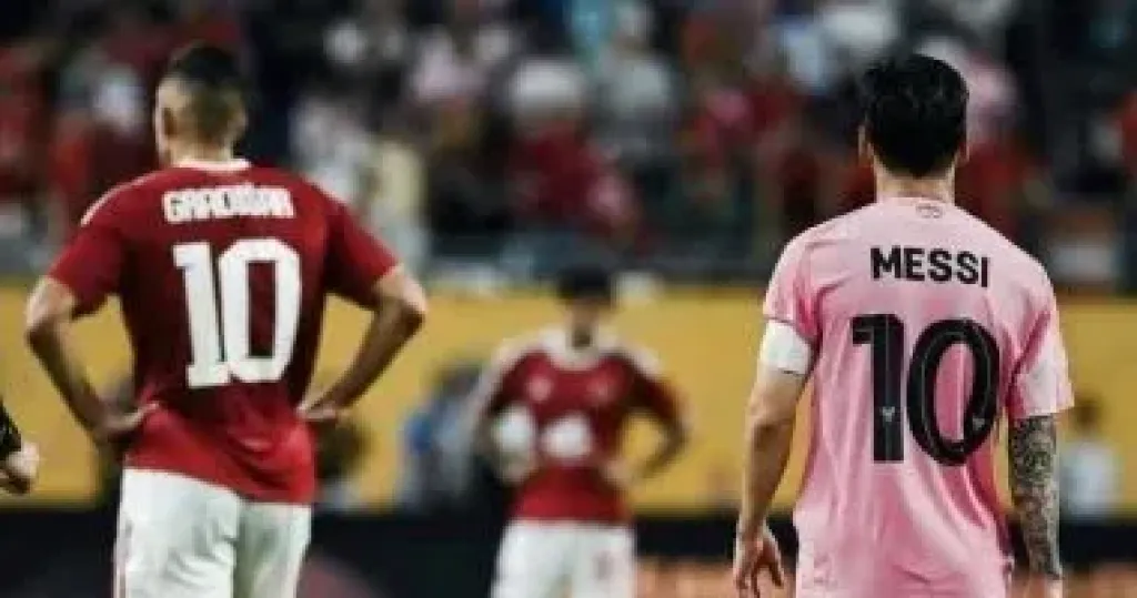 ميسى وجراديشار