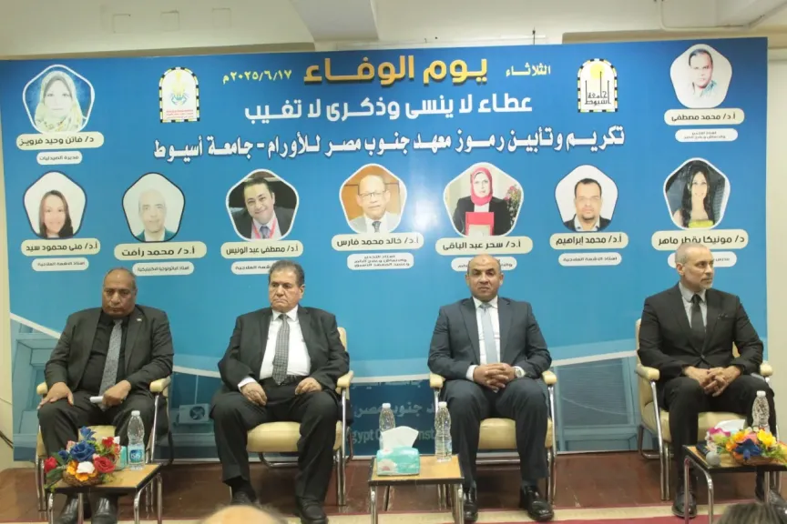 جانب من متابعه 