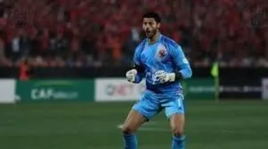محمد الشناوى حارس الاهلى