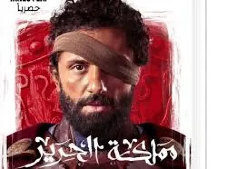 كريم محمود عبد العزيز