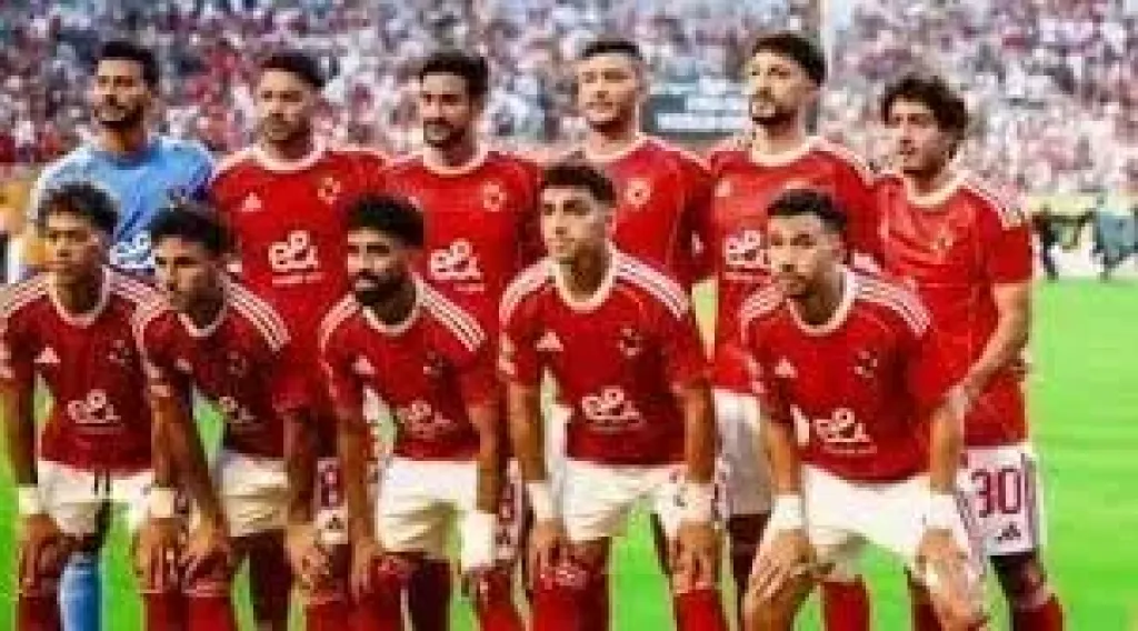 الأهلي