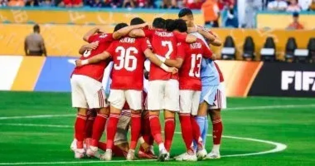 الاهلي