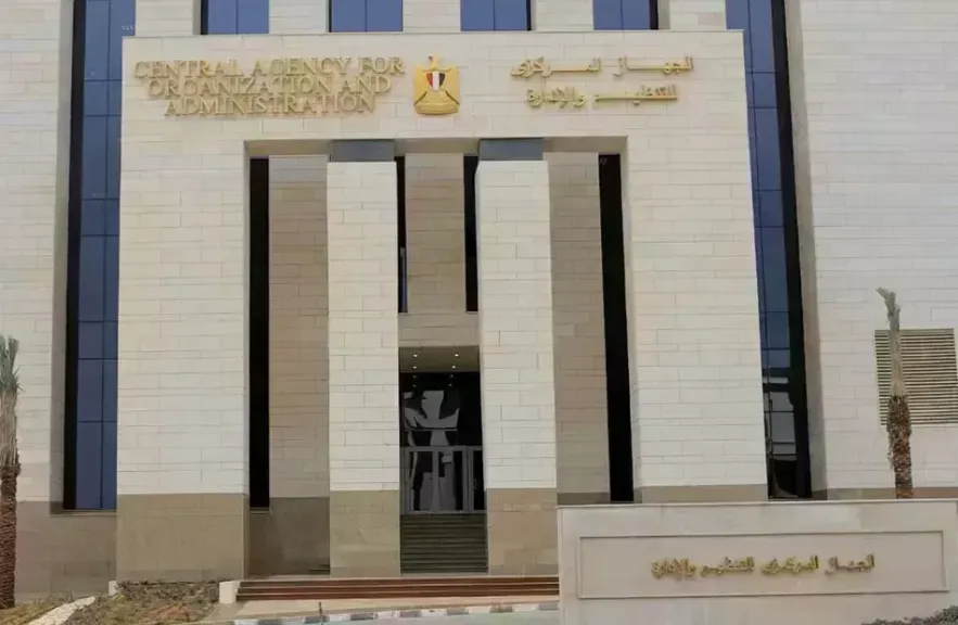 وزارة العدل 