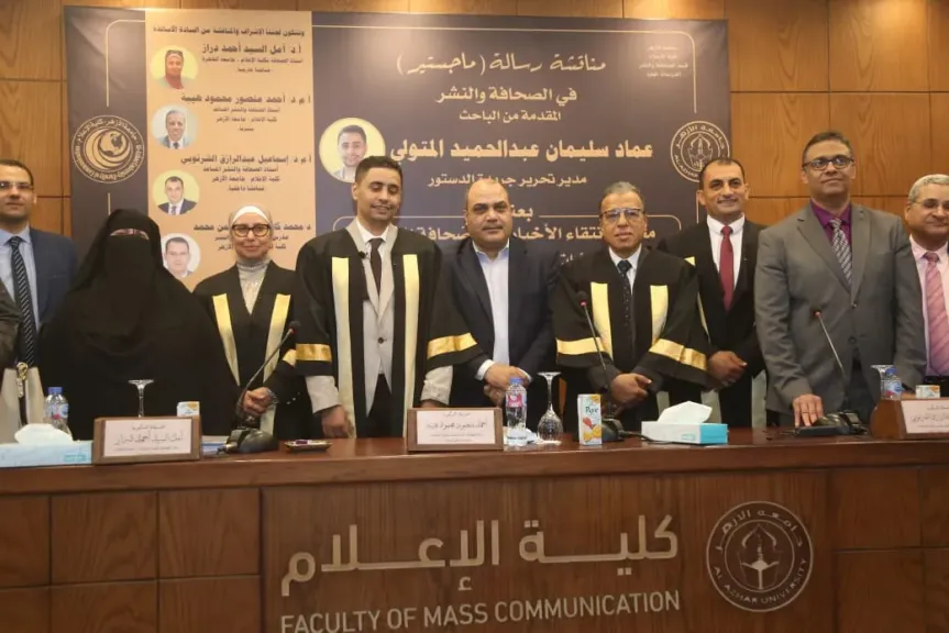 جانب من حضور المناقشة