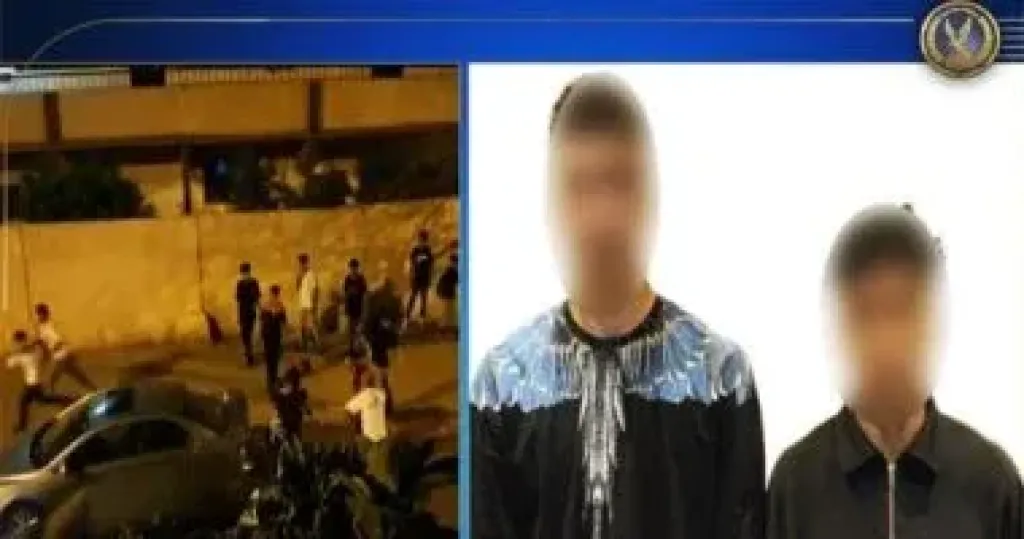 ضبط المتهمين بالتشاجر