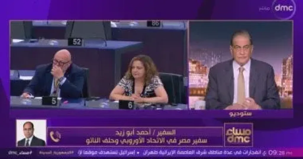 السفير أحمد أبو زيد سفير مصر في الاتحاد الأوروبي