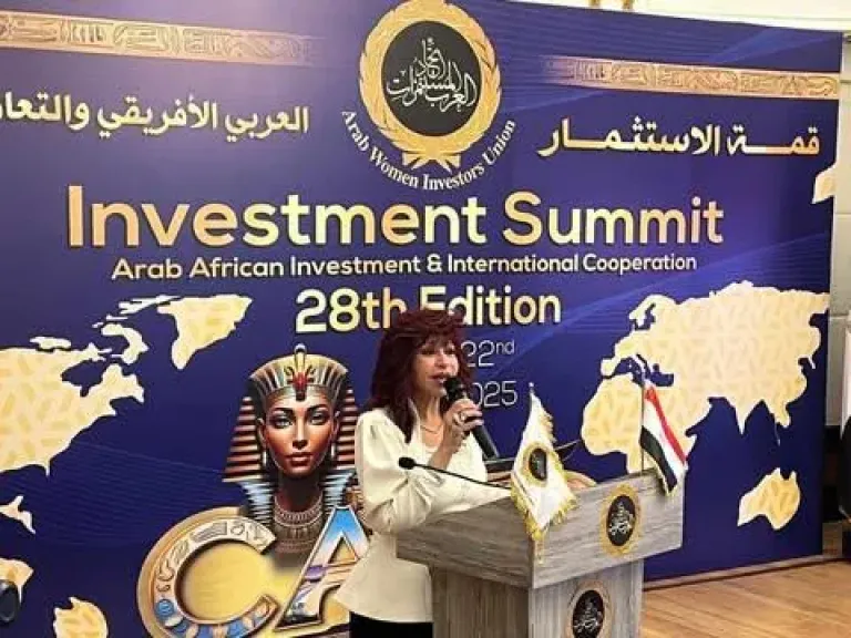 اتحاد المستثمرات
