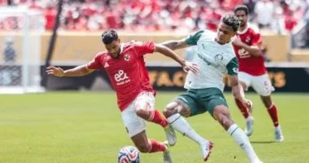الأهلى ضد بالميراس