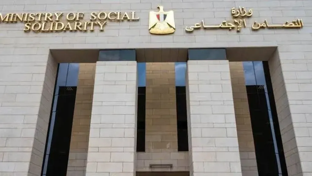 التضامن الاجتماعى 