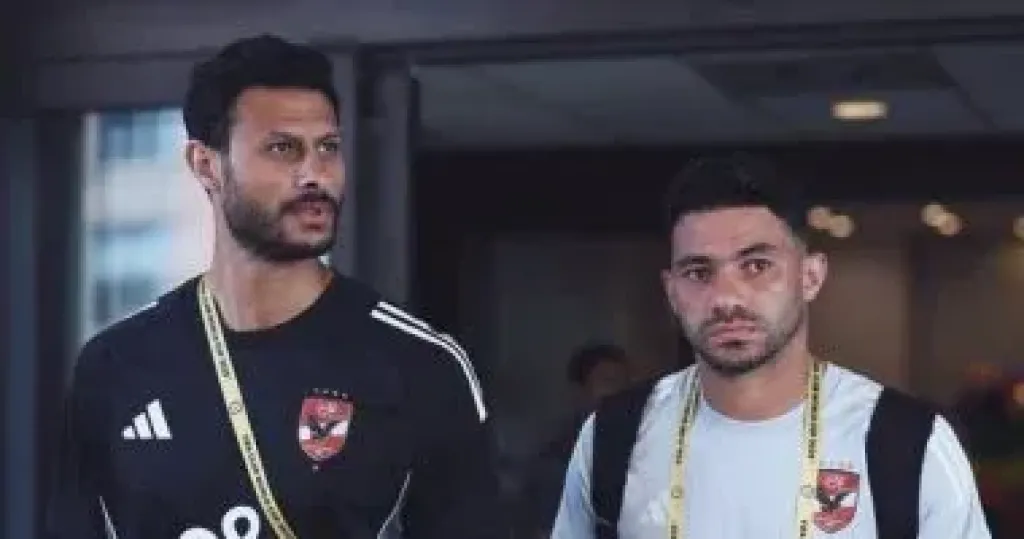 محمد الشناوى وياسر إبراهيم