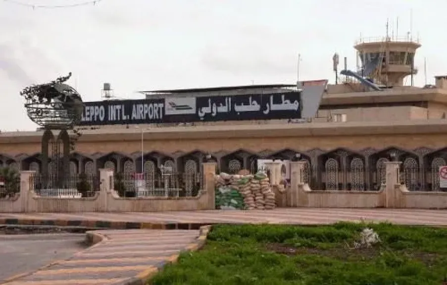مطار حلب 