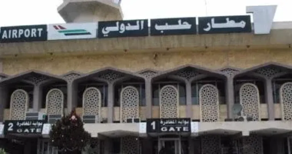 مطار حلب