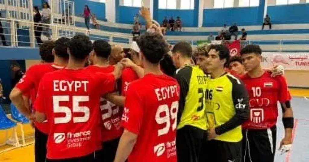 منتخب شباب اليد