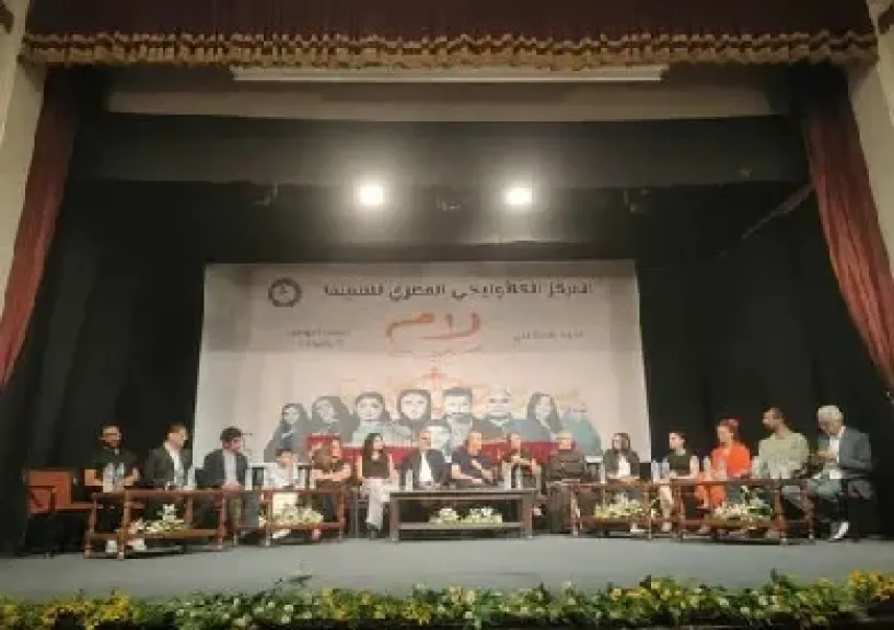 لام شمسية