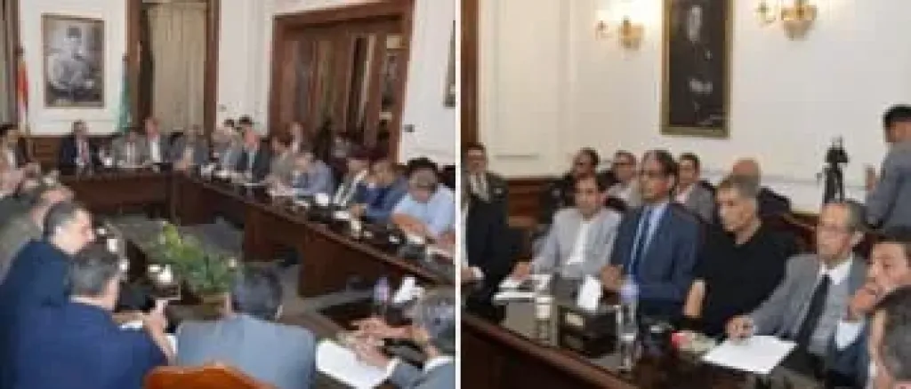 الهيئه العامه لحزب الوفد 