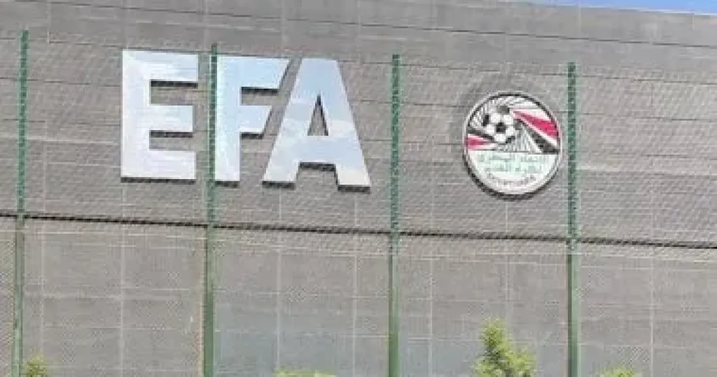 اتحاد الكرة