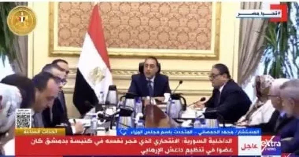 صورة من المداخلة