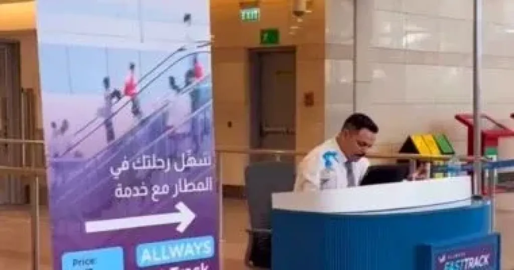 مطار القاهرة