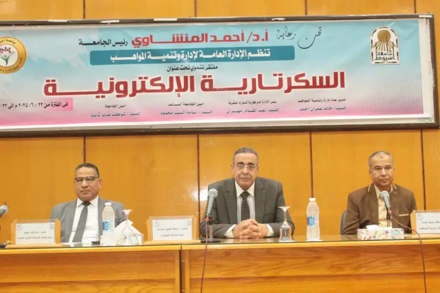 جانب من متابعه 