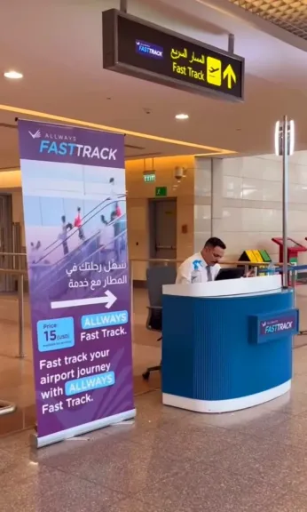 شركة ميناء القاهرة الجوي