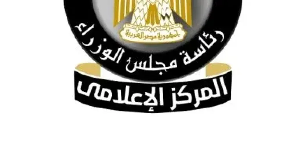 معلومات الوزراء 