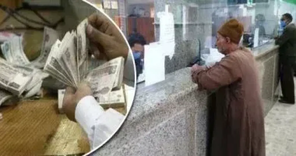 المعاشات 