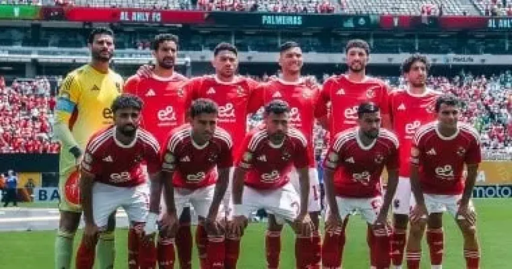 فريق الاهلى
