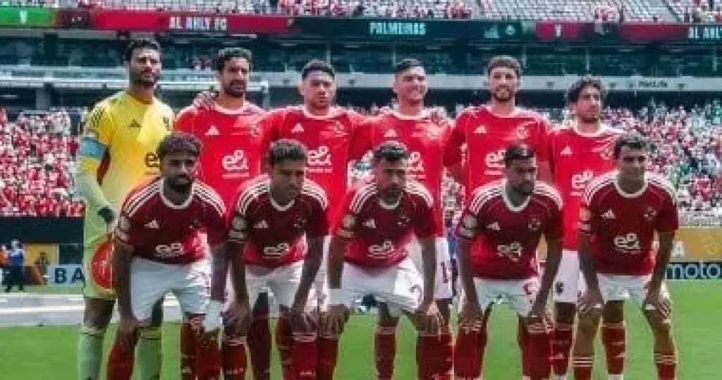 الأهلي 
