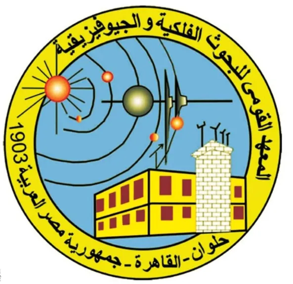المعهد القومي للبحوث الفلكية والجيوفيزيقية 