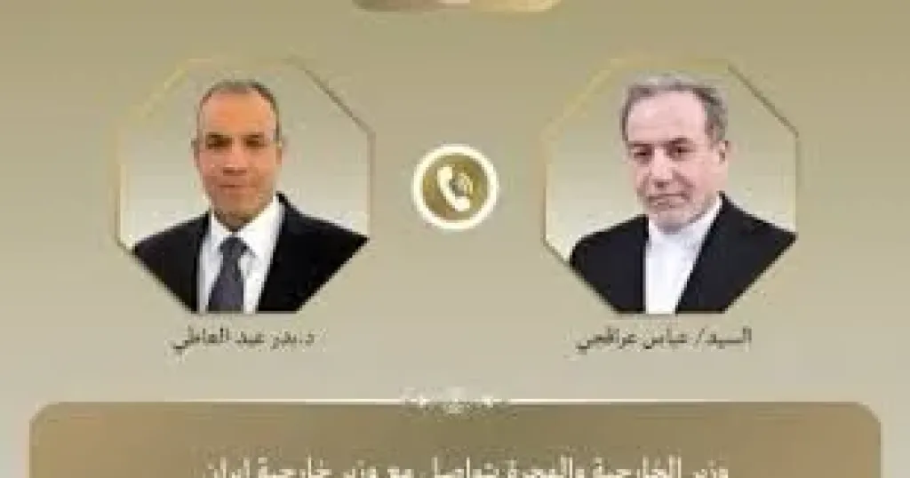 جانب من الاتصالات 