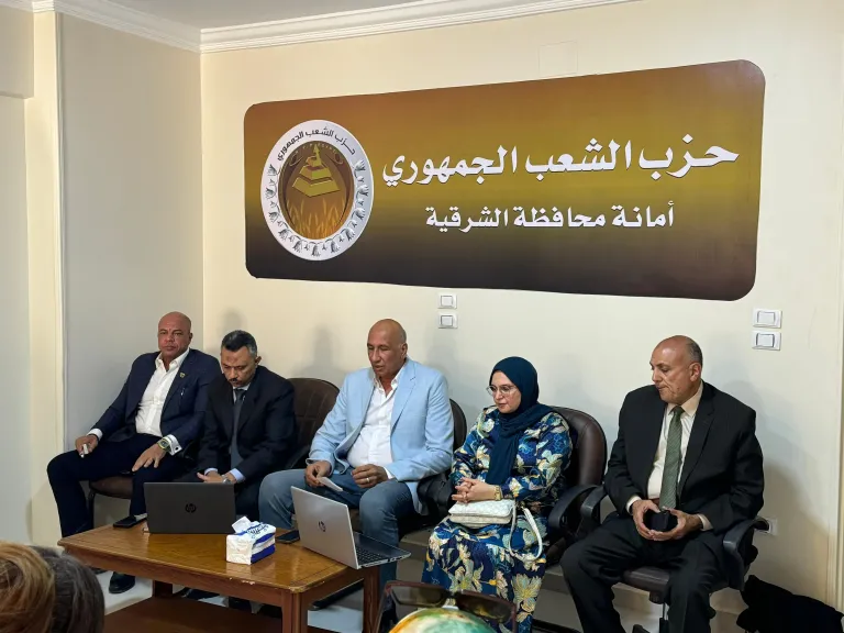ندوة حزب الشعب 