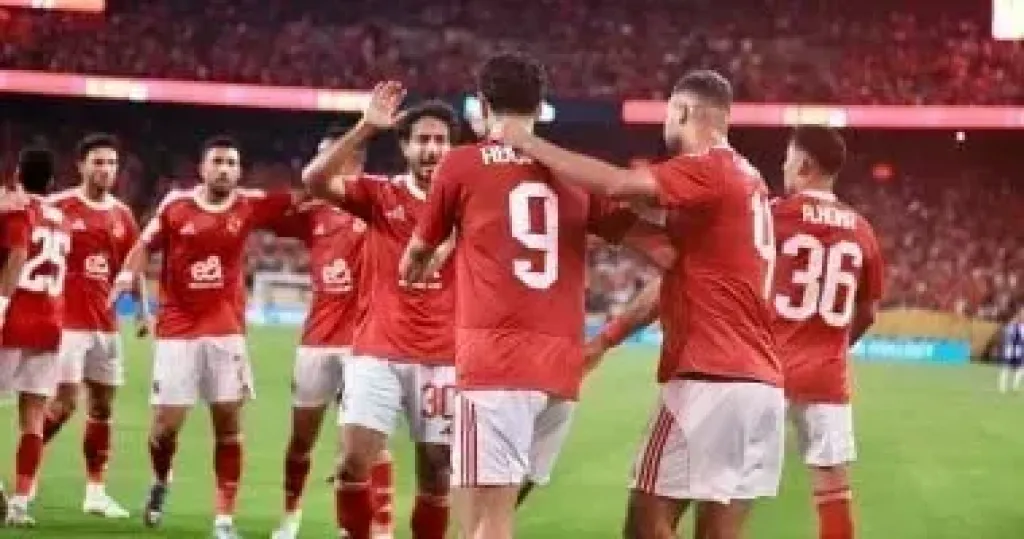 الأهلي
