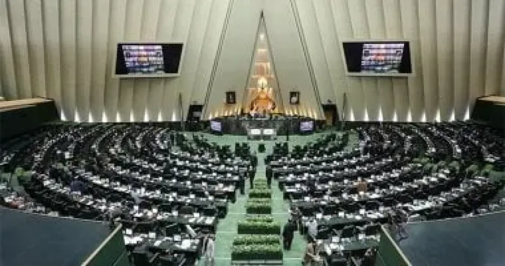 البرلمان الايرانى