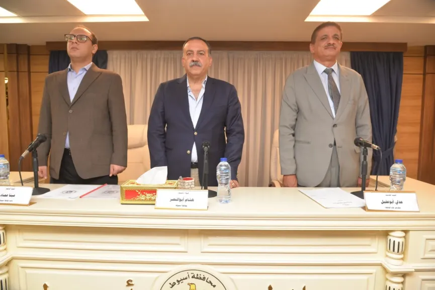 محافظ أسيوط 