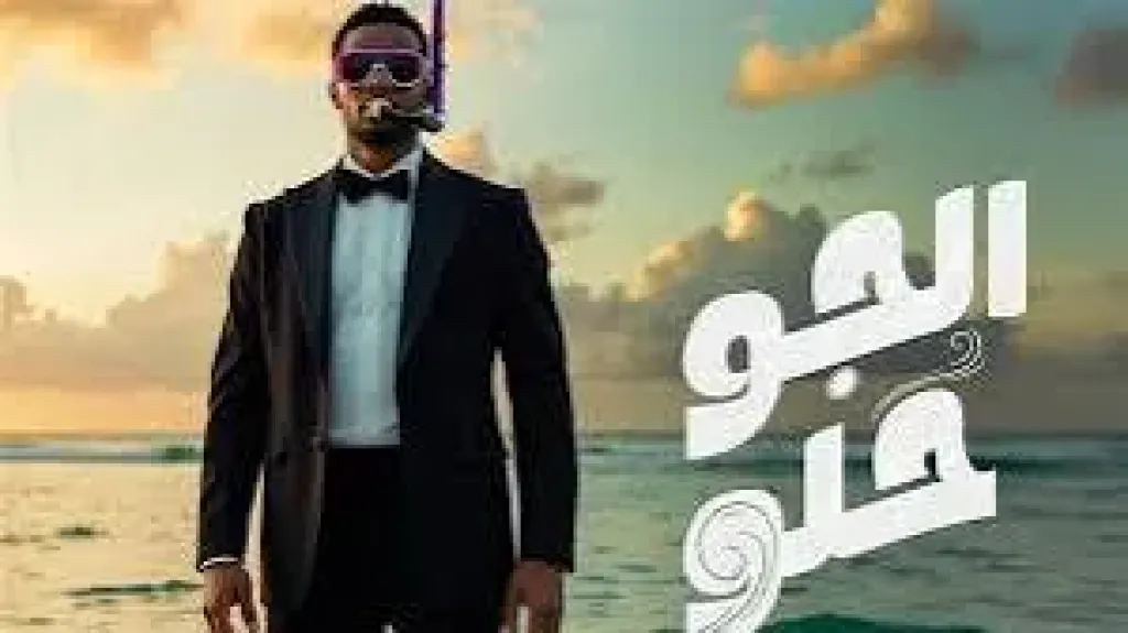 محمد رمضان