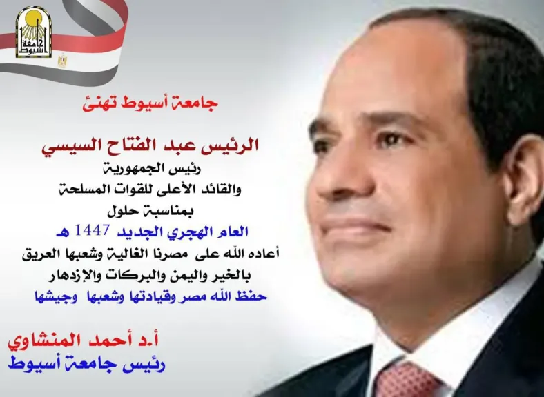   تهنئه