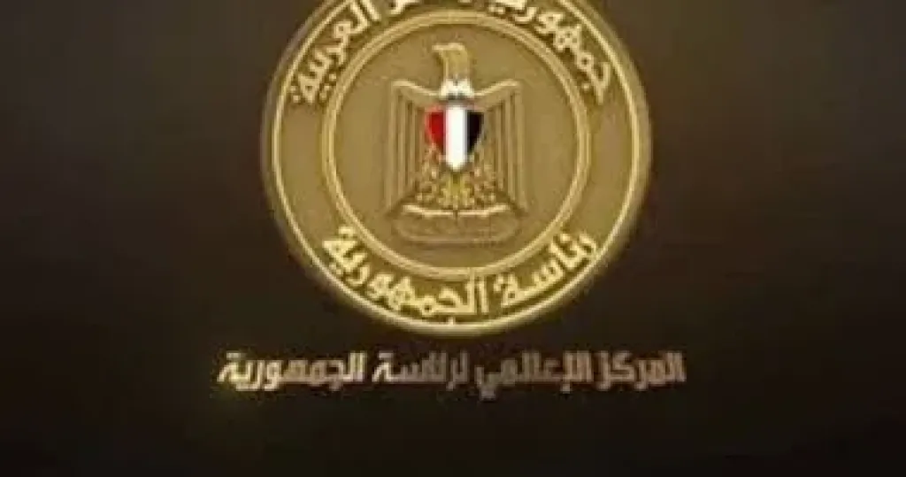 المركز الاعلامى لمجلس الوزراء
