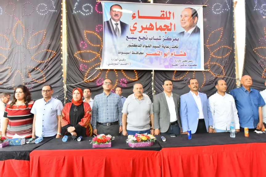 محافظ أسيوط 