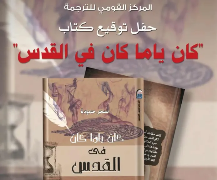 كتاب