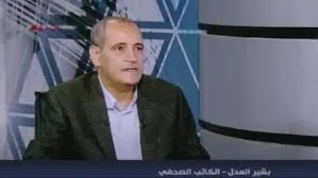 الكاتب الصحفى بشير العدل