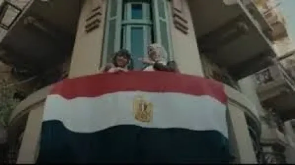 اغنية ايد في ايد 