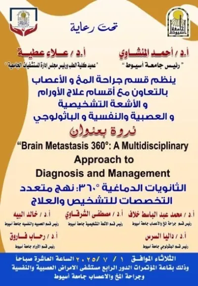 جانب من متابعه 